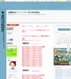 超裏技★ナンバーズ３・４的中倶楽部★画像