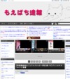 もえぱち速報画像