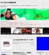 0から始める動画配信