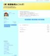 （新）確勝軸馬はこれだ！