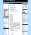 サラリーマンぽんすけの時間限定デイトレ日記